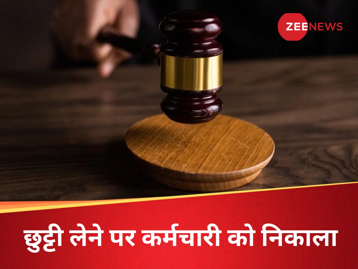 'आप पतली, गोरी और स्मार्ट हैं...,' महिला को ऐसे मैसेज करना अश्लीलता है, मुंबई कोर्ट का फैसला