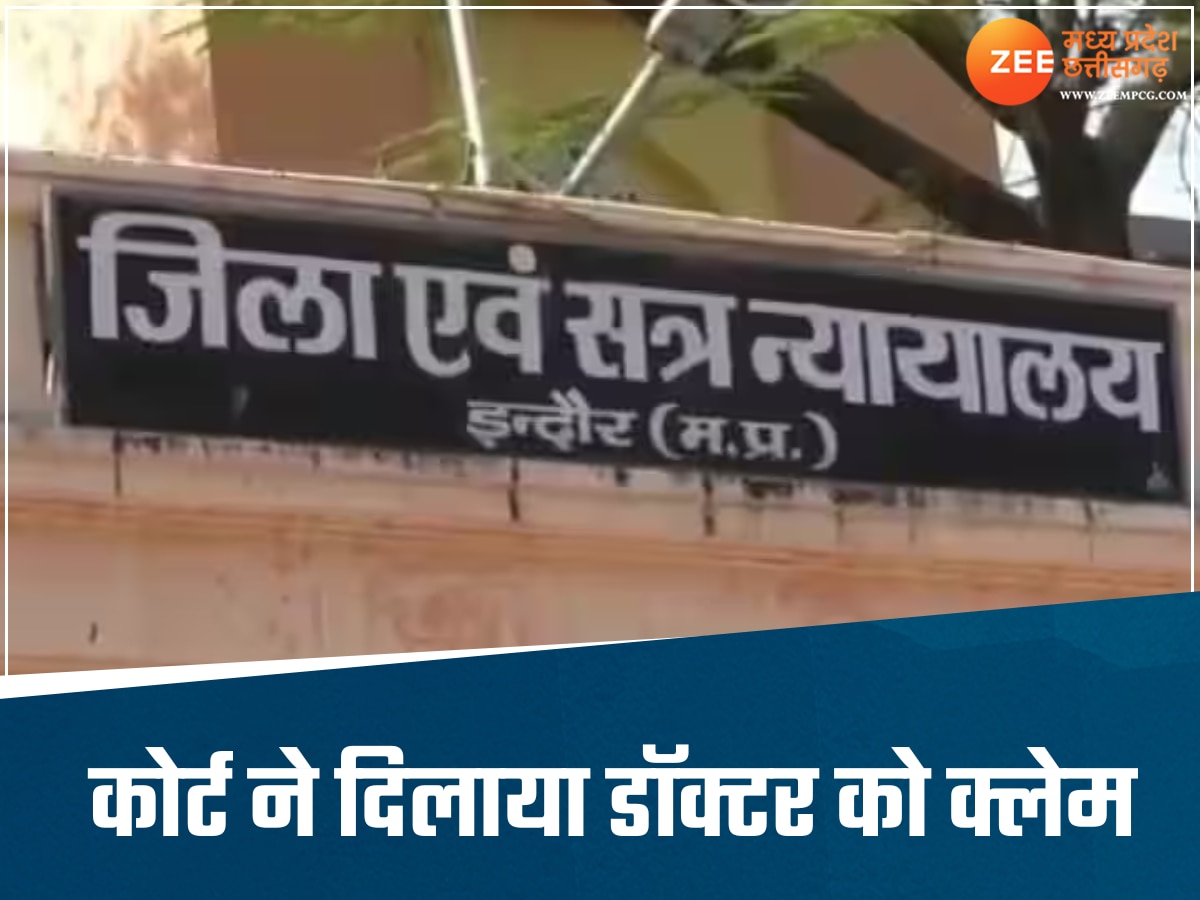 इंश्योरेंस कंपनी से मांगा 75 लाख का क्लेम, अब ब्याज सहित मिलेंगे 95 लाख, 2 साल से कोमा में डॉक्टर