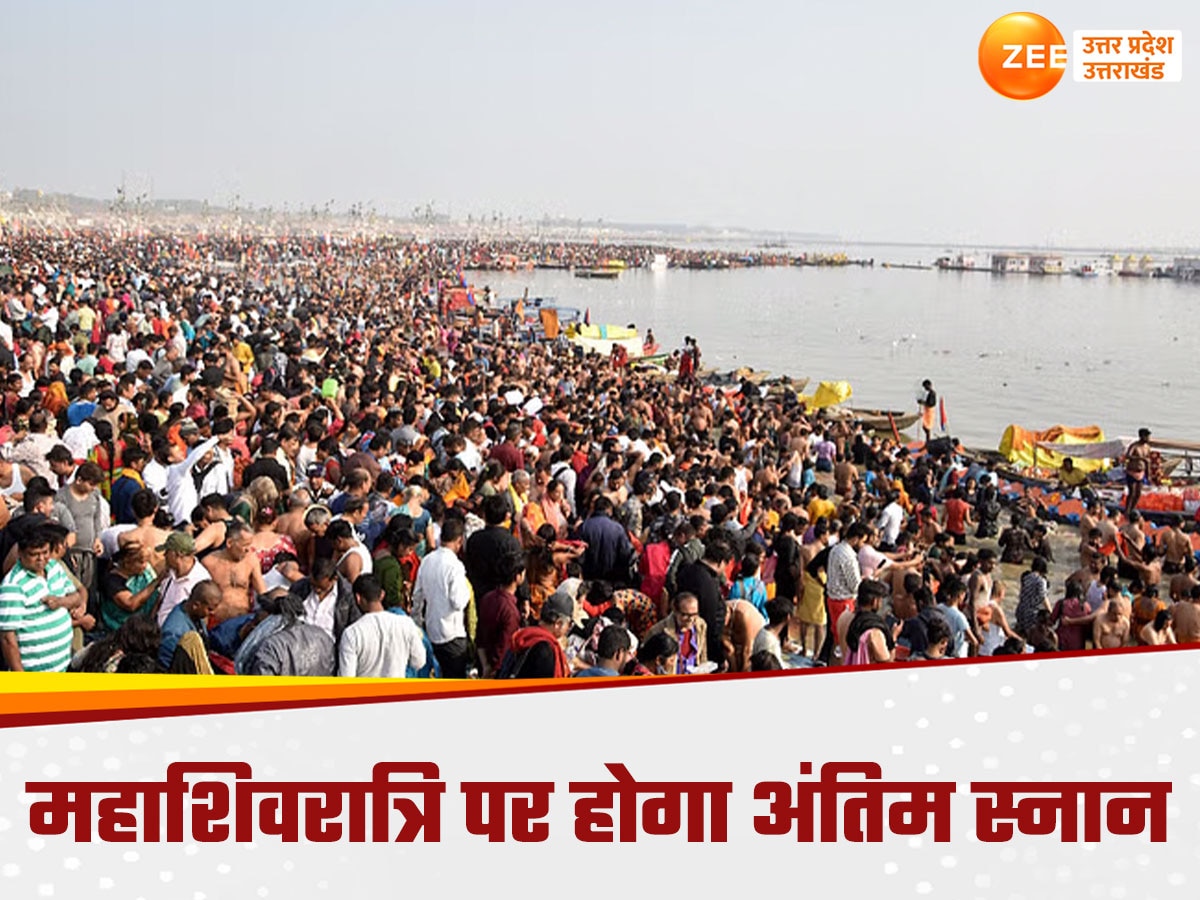 Mahakumbh Mela 2025