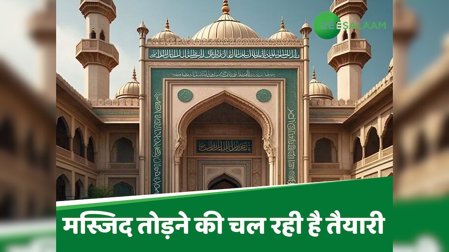 कुशीनगर के बाद अब गोरखपुर में भी मस्जिद गिराने की चल रही है तैयारी, जानें पूरा मामला