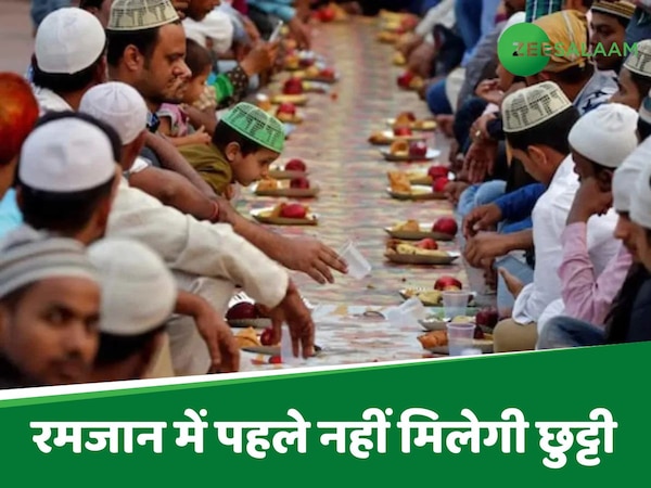 तेलंगाना और आन्ध्र प्रदेश की तरह रमजान में मुस्लिम कर्मचारियों पर मेहरबान नहीं होगी कर्नाटक सरकार