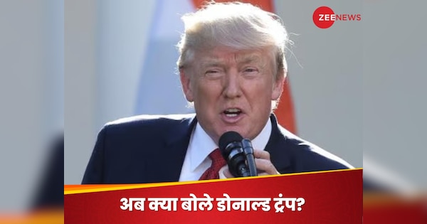 ट्रंप ने पीएम मोदी का नाम लेकर किया USAID का जिक्र, यहां बीजेपी-कांग्रेस में छिड़ गया वॉक-युद्ध