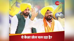 जिस मंत्रालय का नहीं था कोई नामोनिशान, उसे 20 महीने तक चलाते रहे AAP के मंत्री