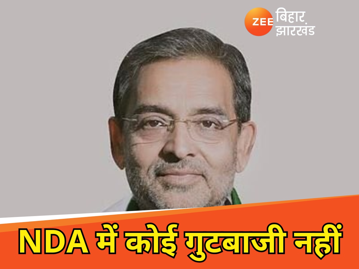 Upendra Kushwaha first statement on CM Nitish son also attacked Tejashwi Yadav