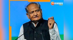 विधायकों के निलंबन से सियासी गलियों में मचा हड़कंप, अशोक गहलोत बोले- भाजपा ने नई...