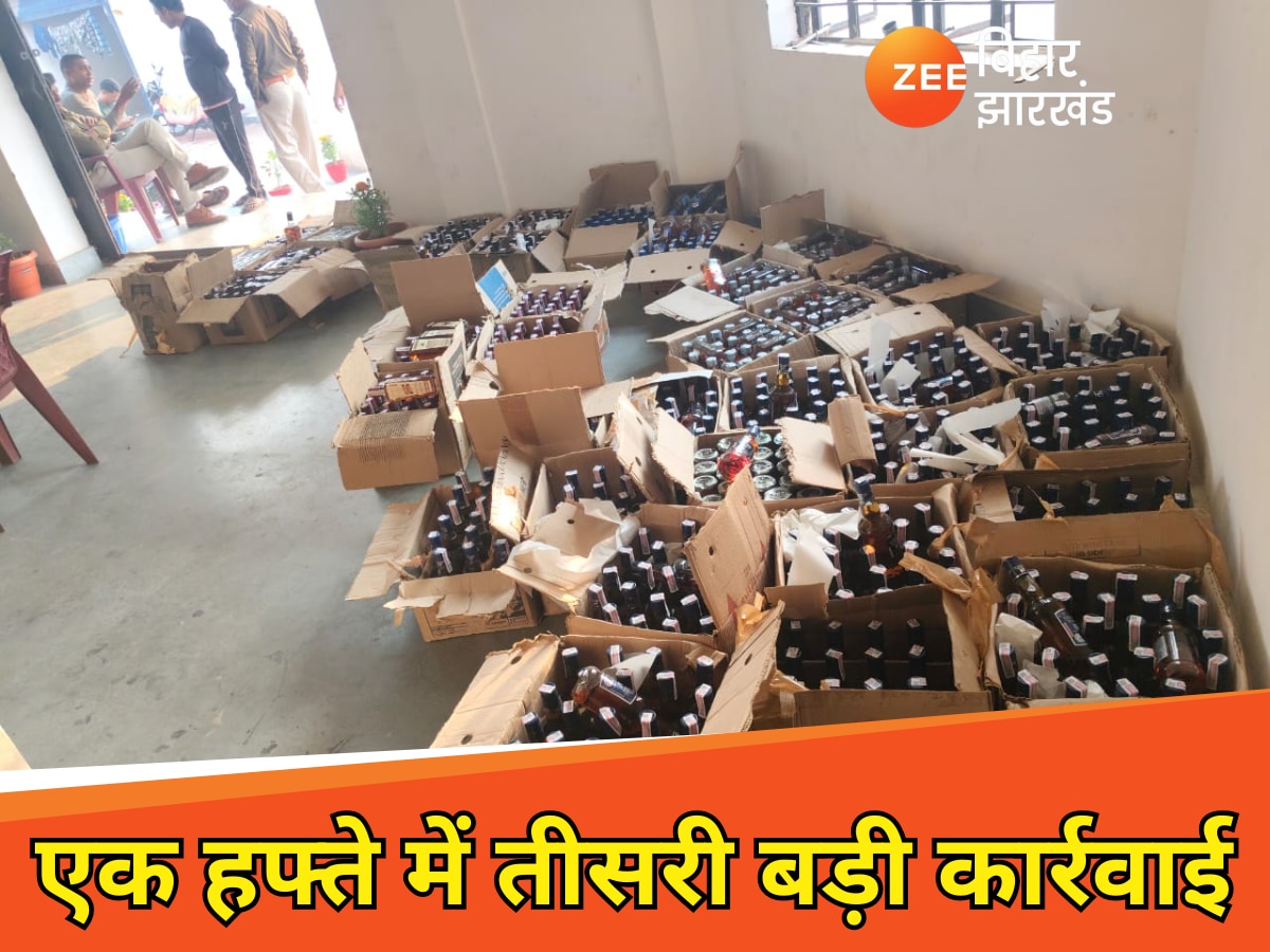 Jehanabad police recovered 912 bottles of foreign liquor from luxury car