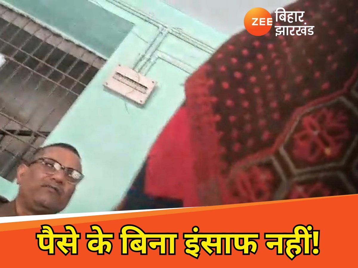 Video of inspector asking for bribe from woman in Motihari goes viral SP suspends