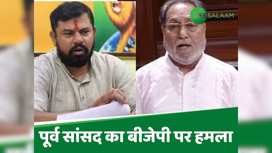 मुसलमानों के खिलाफ फैलाया जा रहा है नफरत.... पूर्व मुस्लिम सांसद का बड़ा बयान