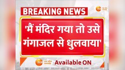 मैं गंगा नहा आया, बीजेपी वाले उसे कैसे धोएंगे... अखिलेश यादव ने एक बार फ‍िर बोला योगी सरकार पर हमला