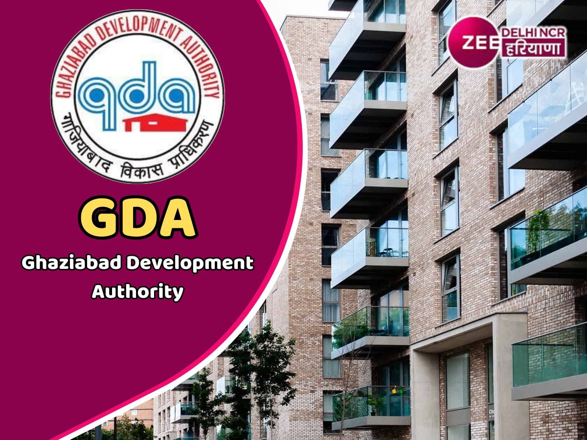 GDA Housing Scheme: दिल्ली NCR वालों के लिए नया घर पाने का सुनहरा मौका, नई हाईटेक टाउनशिप के पहले चरण का काम हुआ तेज