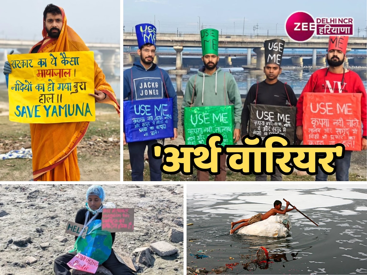 Yamuna River Delhi: सरकार यमुना नदी को साफ करें या ना करें, लेकिन 'अर्थ वॉरियर' करके रहेगा, गंदगी की रिपोर्ट हिला देगी!