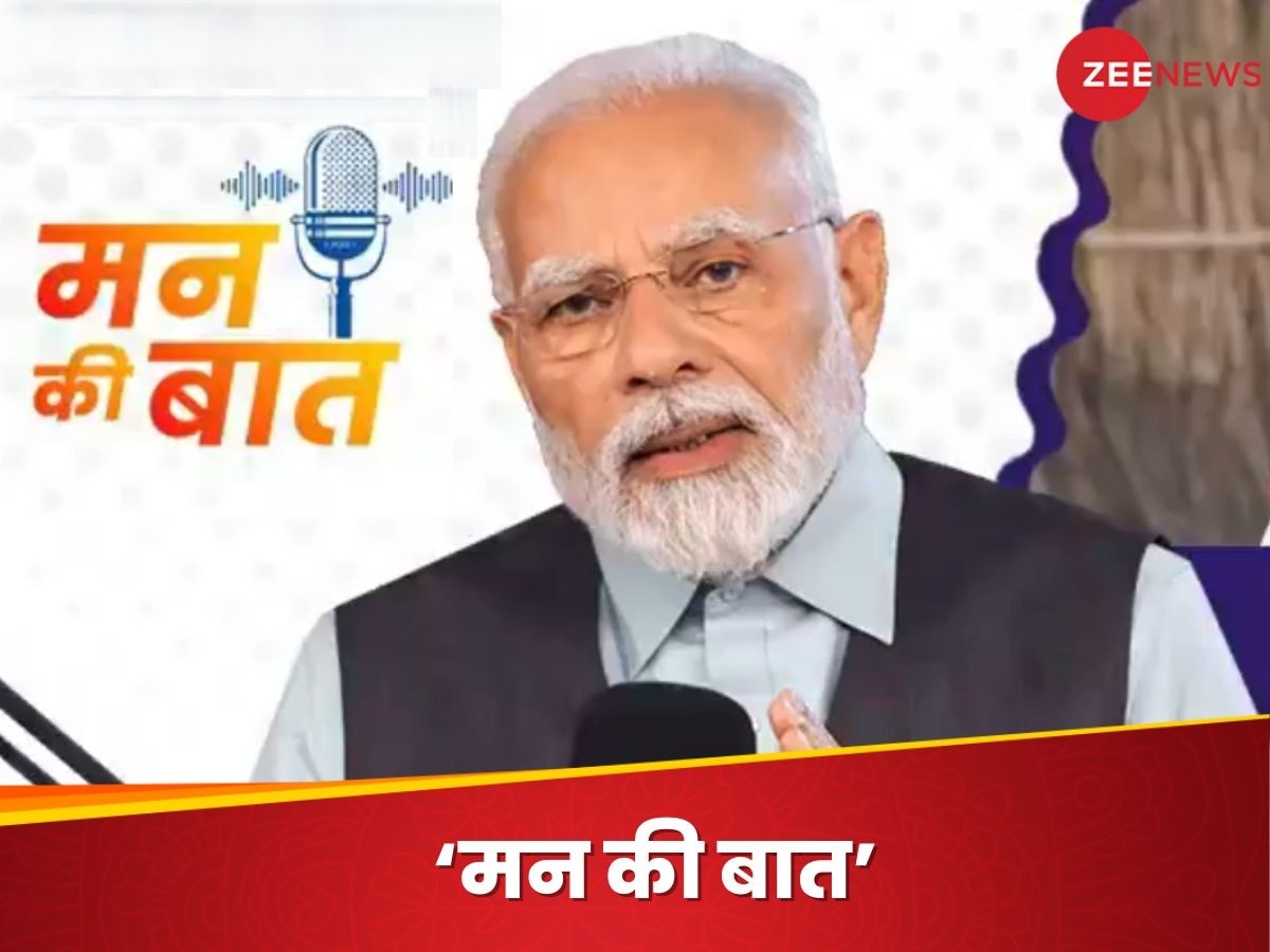 स्पेस में सेंचुरी.. तकनीक में क्रांति, मन की बात के 119वें एपिसोड में PM मोदी ने चैंपियंस ट्रॉफी का भी किया जिक्र