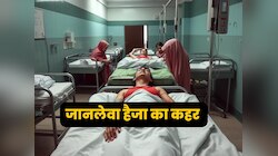 तीन दिन में मर गए 83 लोग, क्या है जानलेवा हैजा; जो फैलने पर मचा देता है मौत का तांडव