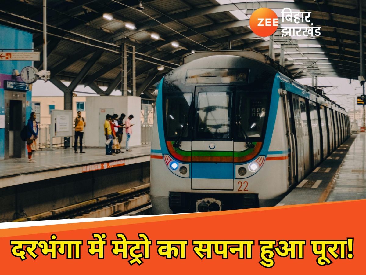 Metro in Darbhanga will have 18 stations soon report submitted to the government