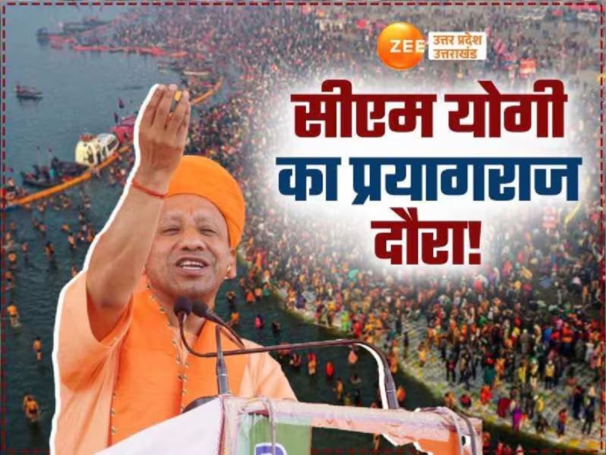 CM Yogi Adityanath