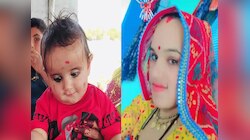 Rajasthan Crime: घर में बने टांके में तैरता मिला मां और 16 महीने के मासूम का शव