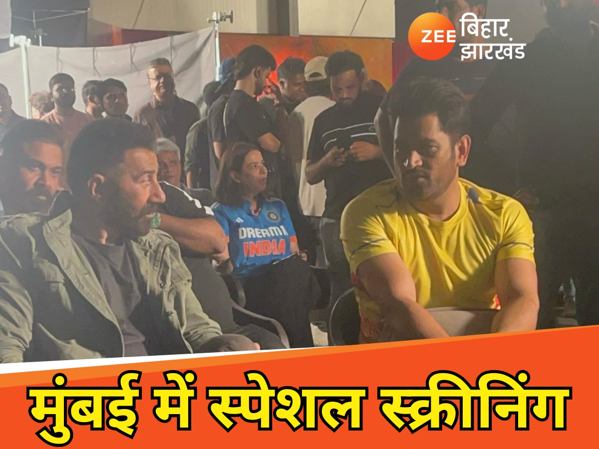 MS Dhoni and Sunny Deol watched India vs Pakistan Champions Trophy match in Mumbai