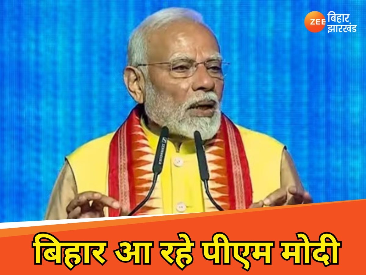 PM मोदी