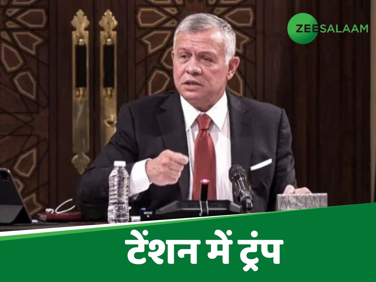 गाजा का क्या होगा भविष्य? जॉर्डन और अरब लीग ने किया साफ, टेंशन में ट्रंप