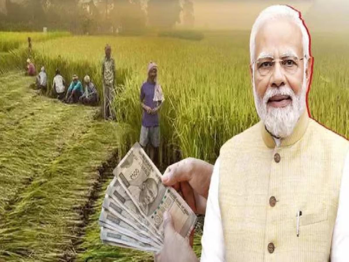 PM Kisan 19th Installment Date: 6 साल की हो गई पीएम किसान सम्मान निधि, आज के ही दिन 2019 में शुरू हुई थी योजना