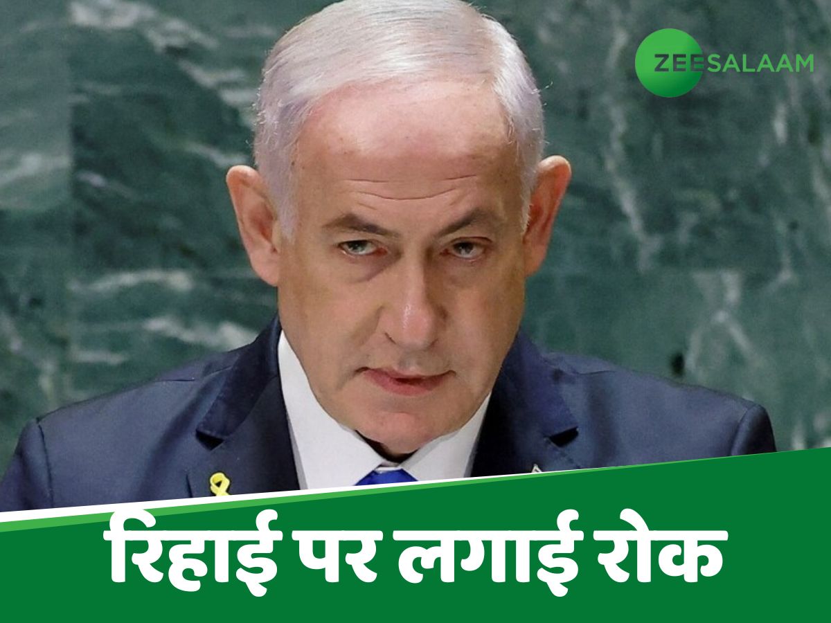 अपनी हरकतों से बाज नहीं आ रहे हैं नेतन्याहू, 620 फिलिस्तीनियों को रिहा करने से किया इनकार अपनी हरकतों से बाज नहीं आ रहे हैं नेतन्याहू, 620 फिलिस्तीनियों को रिहा करने से किया इनकार
