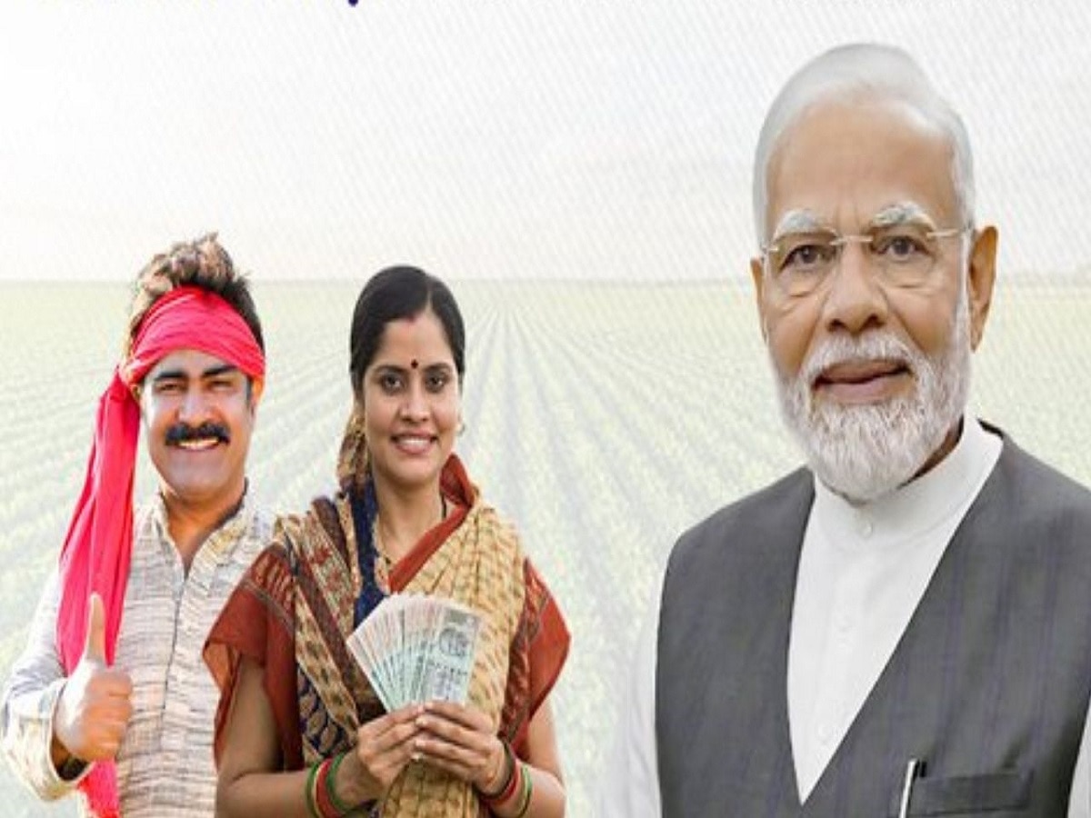 PM Kisan 19th Installment Release: अगर पीएम किसान सम्मान निधि की किस्त रुक गई है तो क्या करें?