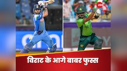 किंग तो कोहली हैं, बाबर नहीं...पाकिस्तान की हार पर पूर्व कप्तान के बयान से मची सनसनी