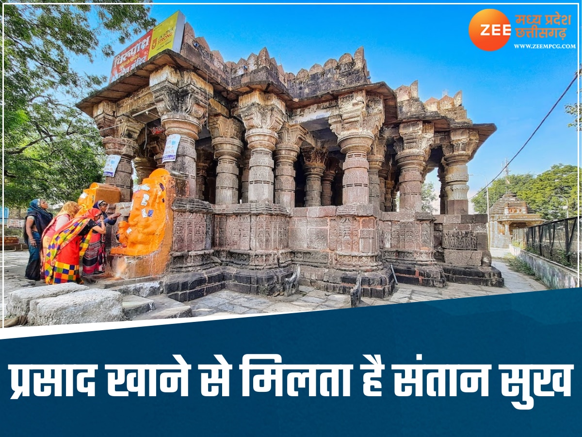 'महाशिवरात्रि' पर इस शिव मंदिर में मिलेगा चमत्कारी प्रसाद, खाते ही भर जाएगी सूनी गोद