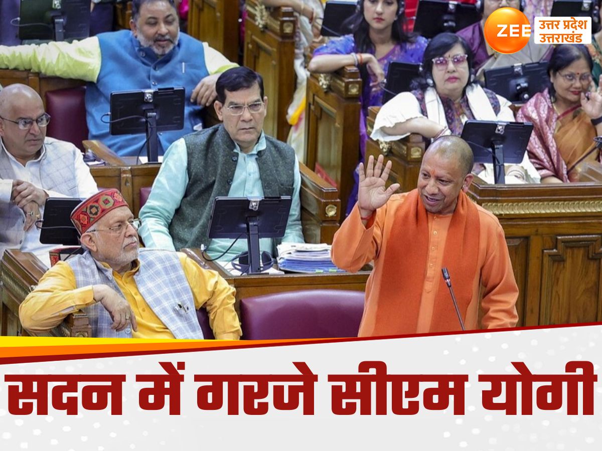 UP Budget 2025 CM Yogi Adityanath Speech in Uttar Pradesh Vidhan Sabha ...