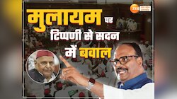मुलायम पर ब्रजेश पाठक ने ऐसा क्या कहा, सपा बौखलाई, विधानसभा में तार-तार हुई मर्यादा