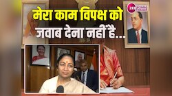 'CM ऑफिस से हटाई गईं अंबेडकर और भगत सिंह की तस्वीरें', मुख्यमंत्री ने दिया जबाब