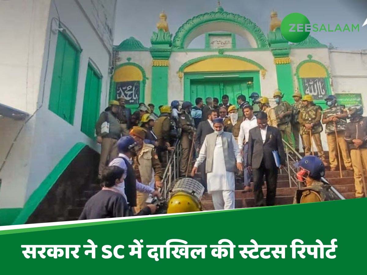 Sambhal Masjid: कुआं किसका, मस्जिद का या सरकार का; सुप्रीम कोर्ट कल करेगी सुनवाई Sambhal Masjid: कुआं किसका, मस्जिद का या सरकार का; सुप्रीम कोर्ट कल करेगी सुनवाई