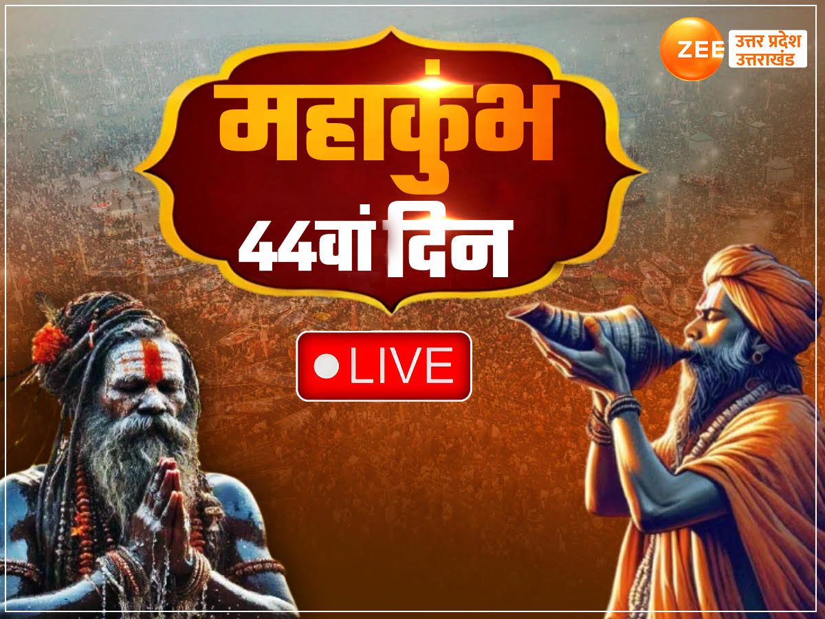 maha kumbh mela live updates day 44 pm modi will come again to ...