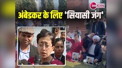 अंबेडकर की जगह पीएम की तस्वीर देख भड़के आप विधायक, किया प्रदर्शन