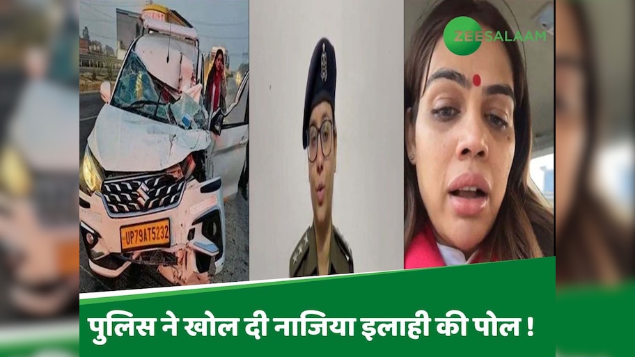 ड्राइवर की झपकी से हुआ एक्सीडेंट, BJP नेत्री ने मुसलमानों पर लगा दिया हमले का इल्ज़ाम
