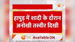 Hapur Video: हेलीकॉप्टर से पहुंचा दूल्हा, दुल्हन की विदाई में उमड़ी भीड़