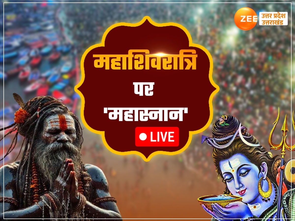 Mahakumbh 2025 Live Updates