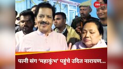 KISSING कॉन्ट्रोवर्सी के बाद पत्नी दीपा संग महाकुंभ पहुंचे सिंगर, बोले- 'भगवान ने..'