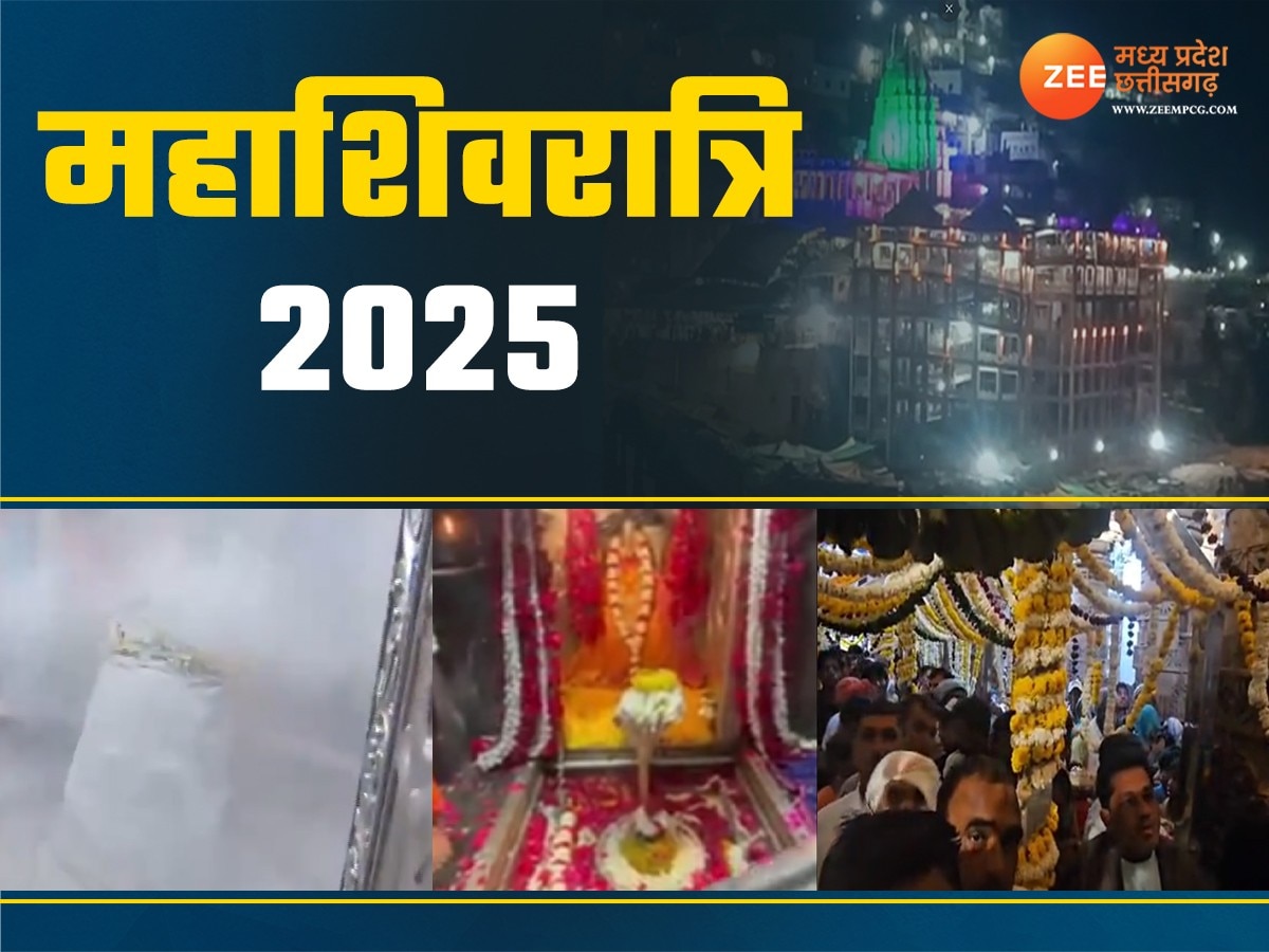 महाशिवरात्रि पर हर-हर महादेव से गूंजे MP के मंदिर, महाकाल और ओंकारेश्वर में उमड़ा आस्था का सैलाब