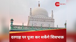 महाशिवरात्रि पर कर्नाटक HC का आदेश, लाडले मशक दरगाह पर दी शिवलिंग पूजा की अनुमति