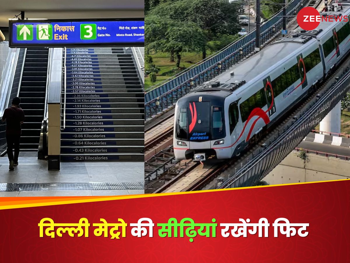 Delhi Metro Stairs Calorie Counter Fitness Benefits encouraging people ...