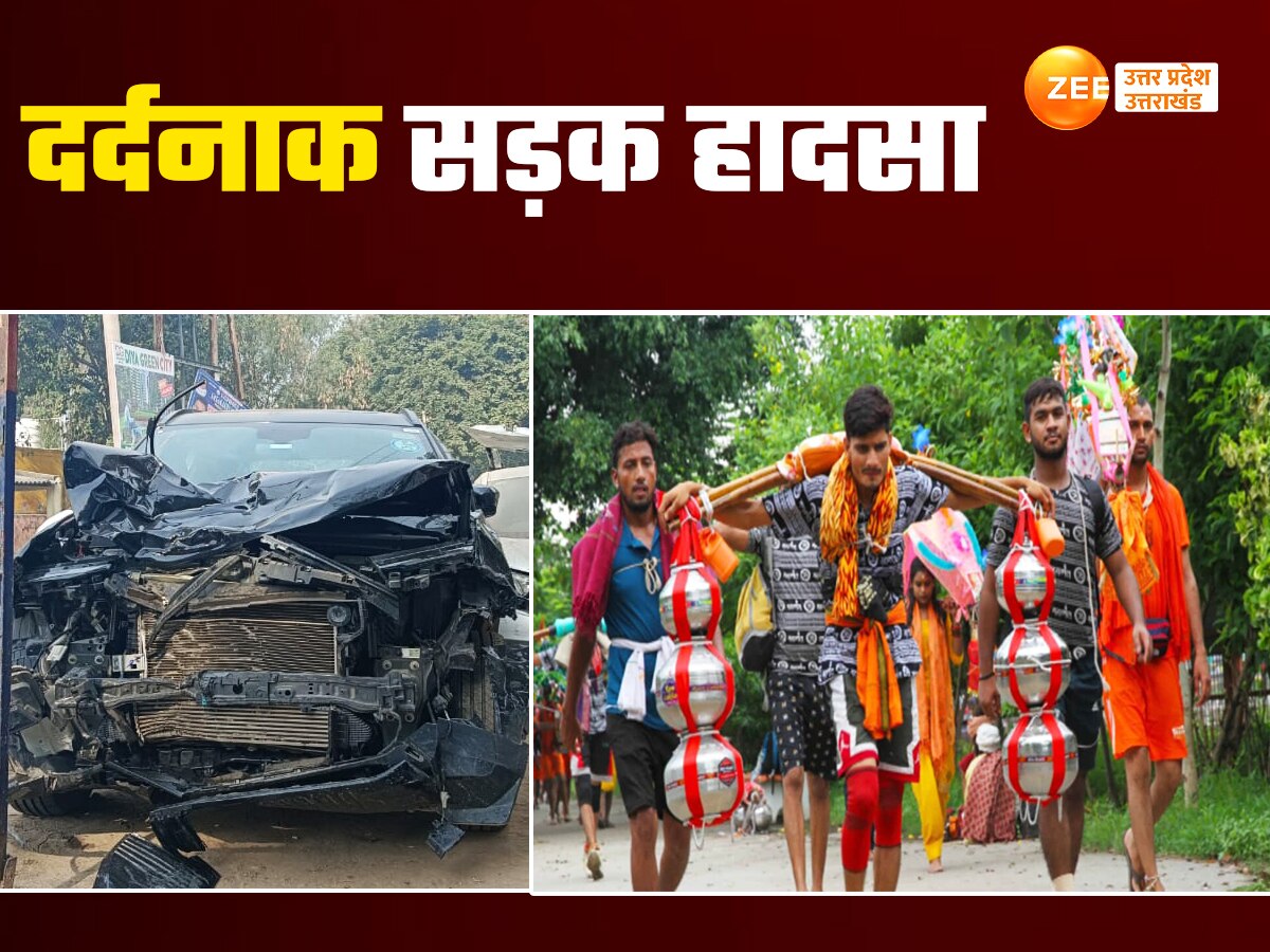 Car hit kanwar yatra bikers in delhi meerut Expressway ghaziabad road ...