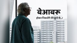 बांग्लादेश में तख्तापलट के आसार; यूनुस 6 माह पहले आए, फिर क्यों शुरू हुई उल्टी गिनती