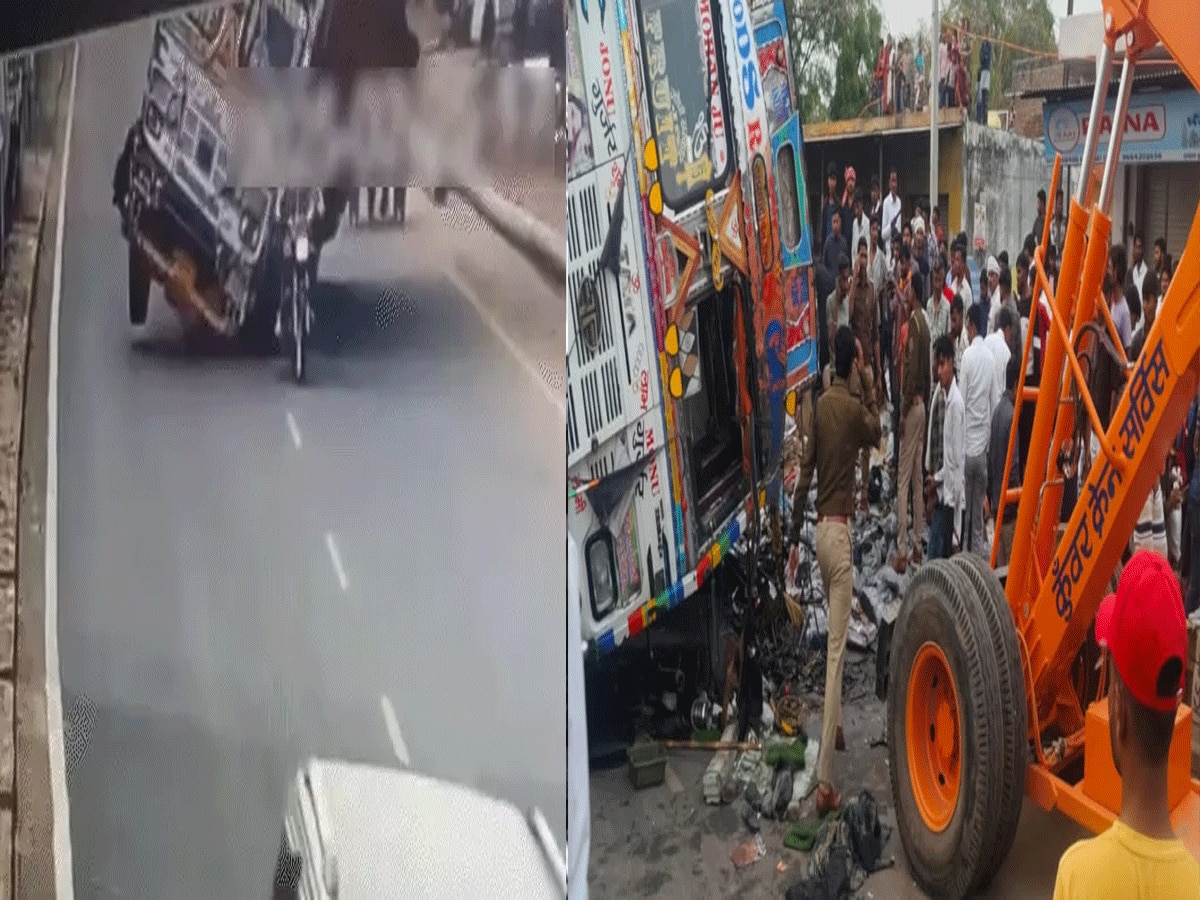Dholpur Accident News: बाइक सवार युवकों पर पलटा ओवरलोड ट्रक, कुचल गए दोनों 