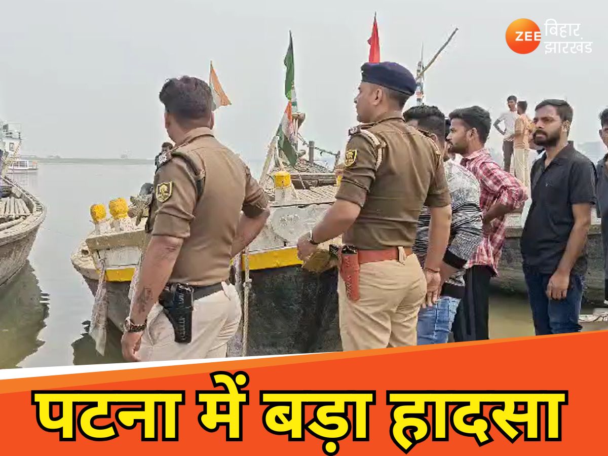 patna six youths came to take bath in river ganga on maha shivratri ...