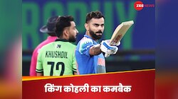 गिल का ODI क्रिकेट पर राज कायम तो कोहली की धमाकेदार वापसी, PAK के खिलाफ शतक का फायदा