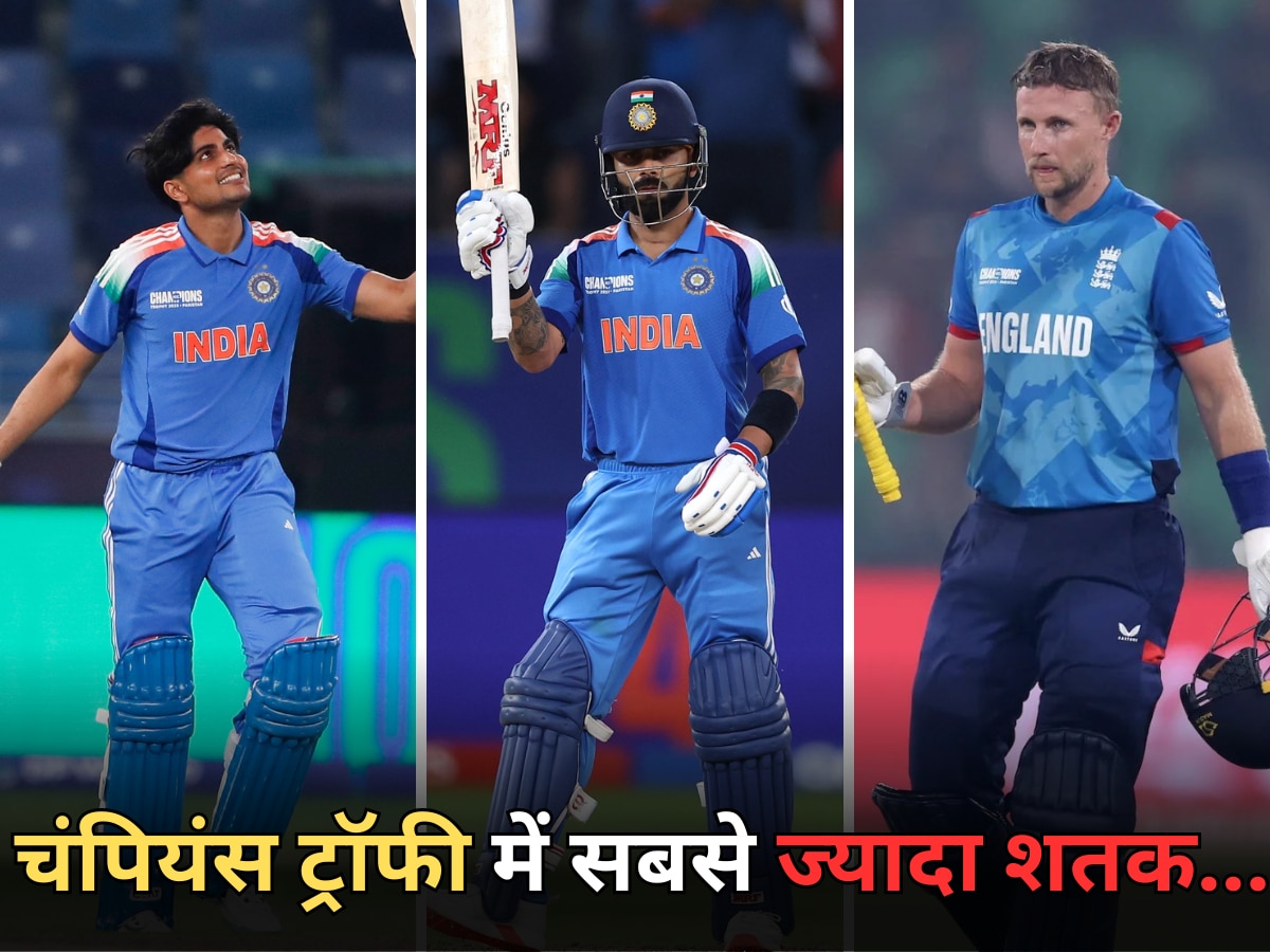 Virat Kohli, Shubman Gill and Joe Root