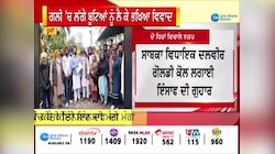 ਧੂਰੀ ਦੇ ਨੇੜਲੇ ਪਿੰਡ ਚਾਂਗਲੀ 'ਚ ਹੋਈ ਝੜਪ