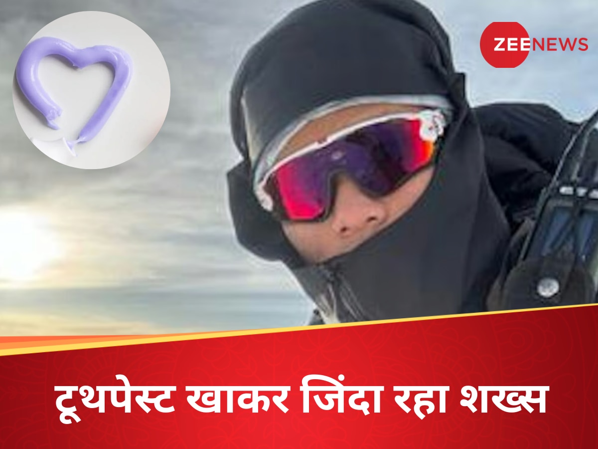 खाने के पड़े लाले, टूथपेस्ट खाकर बचाई जान...10 दिन के लिए बर्फ में खोए शख्स की दर्दनाक कहानी