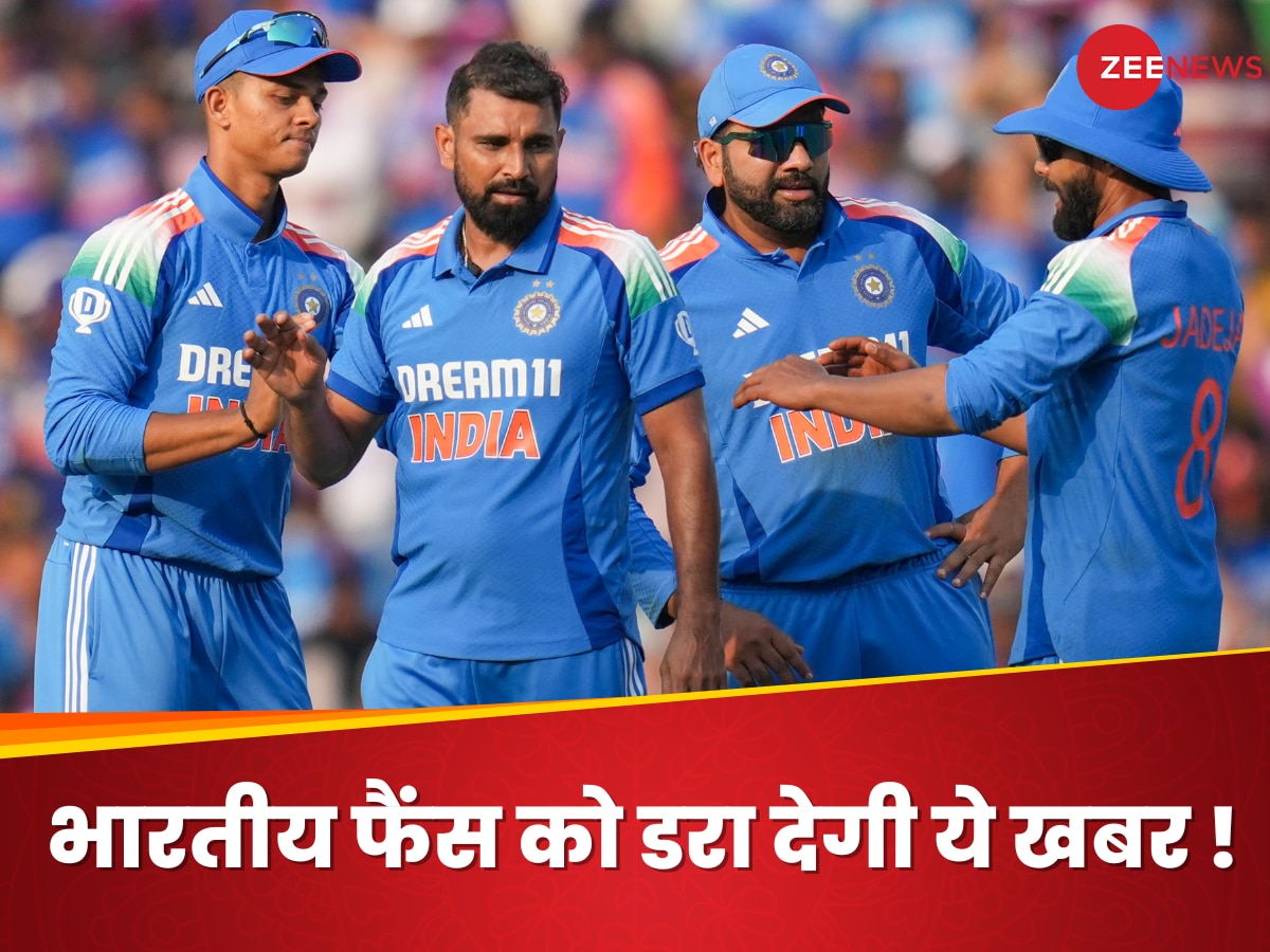 Champions Trophy: भारतीय फैंस को डरा देगी ये खबर! न्यूजीलैंड के खिलाफ मैच से पहले आया बड़ा अपडेट